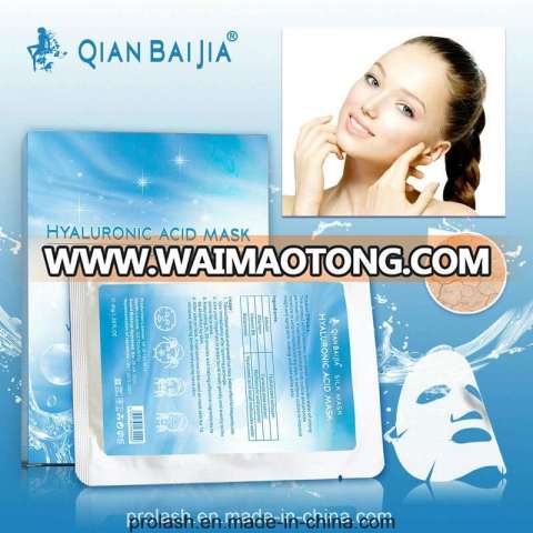 Hyaluronic Facial Mask QBEKA Moisturizing Natural Hyaluronic Acid Face Mask Skin Care Product