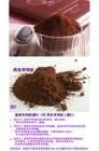 alkalized cocoa powder for drinking cocoa